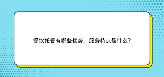 污泥螺旋脱水机结构原理是什么，有何优势？